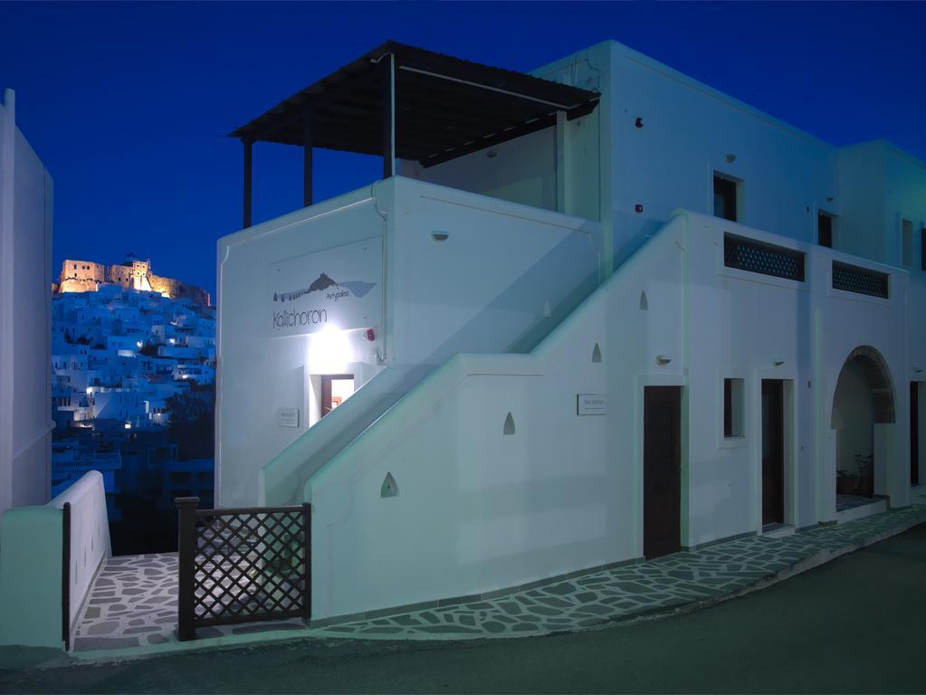 Kallichoron Art Boutique Hotel Astypalaia Экстерьер фото
